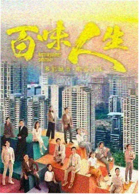 人世间 免费高清电视剧